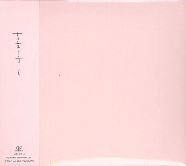 Lists with 0 by 青葉市子 [Ichiko Aoba] (Album, Contemporary Folk