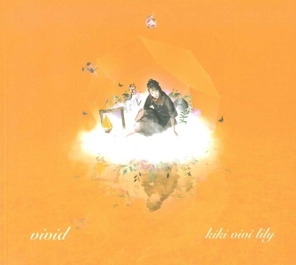 kiki vivi lily Albums: songs, discography, biography, and