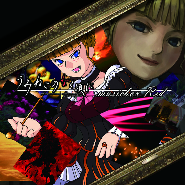 うみねこのなく頃に Musicbox Red by zts (Album, Video Game Music