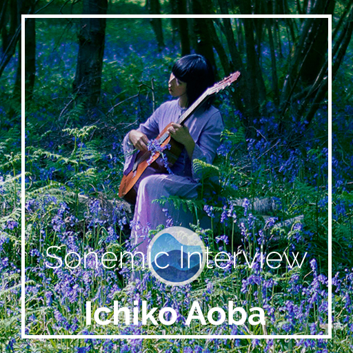 アダンの風 by 青葉市子 [Ichiko Aoba] (Album, Chamber Folk