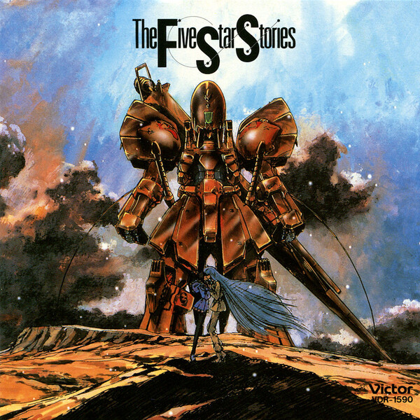 The Five Star Stories Original Soundtrack by 朝川朋之 [Tomoyuki