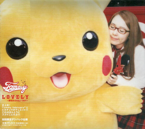 L・O・V・E・L・Y ~夢見るLovely Boy~ by Tommy february6 (Single L・O・V・E・L・Y ~夢見るLovely Boy~ by Tommy february6 (Single