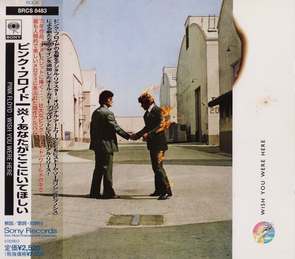 Wish You Were Here by Pink Floyd (Album; Sony; SRCS 8483): Reviews
