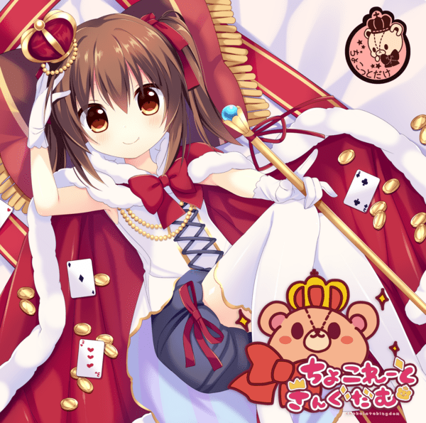 test
