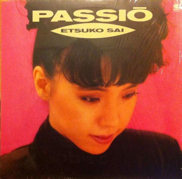 彩恵津子 Albums: songs, discography, biography, and listening