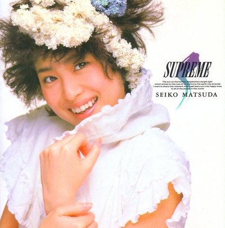 ステレオサウンド限定盤・松田聖子 「SUPREME」SACD Supreme by 松田聖子 [Seiko Matsuda] (Album, Idol kayō): Reviews