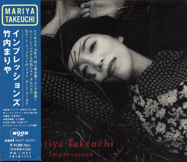 竹内まりや／15 Minutes of Impressions Impressions by 竹内まりや [Mariya Takeuchi] (Compilation, City Pop