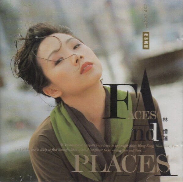 都市觸覺Pt. 3 by 林憶蓮[Sandy Lam] (Album, Synthpop): Reviews