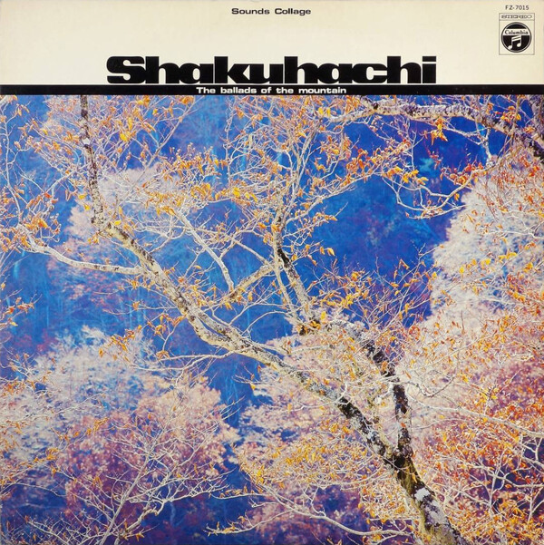 尺八 山の詩 Shakuhachi: The Ballads of the Mountain by 三橋貴風