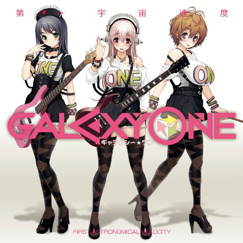 第一宇宙速度 Albums: songs, discography, biography, and listening 