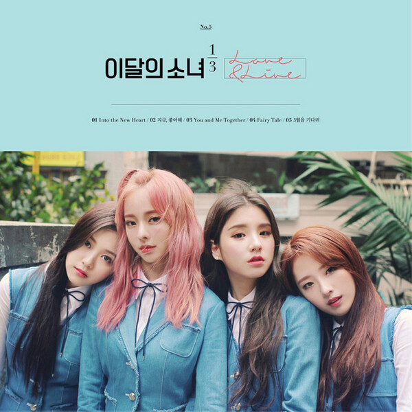 이달의 소녀 1/3 Albums: songs, discography, biography, and
