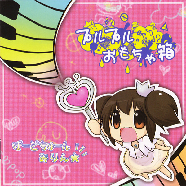test