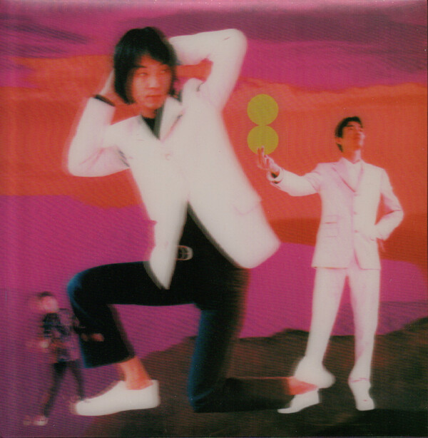 Fishmans ８月の現状ポスター 8月の現状 by フィッシュマンズ [Fishmans] (Album, Dream Pop