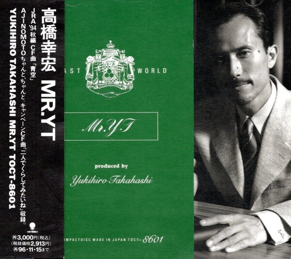 Mr. YT by 高橋幸宏 [Yukihiro Takahashi] (Album): Reviews, Ratings