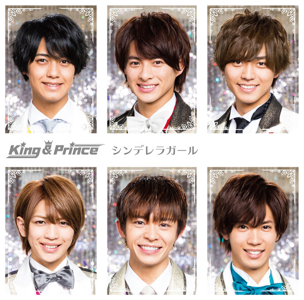 シンデレラガール by King & Prince (Single): Reviews, Ratings
