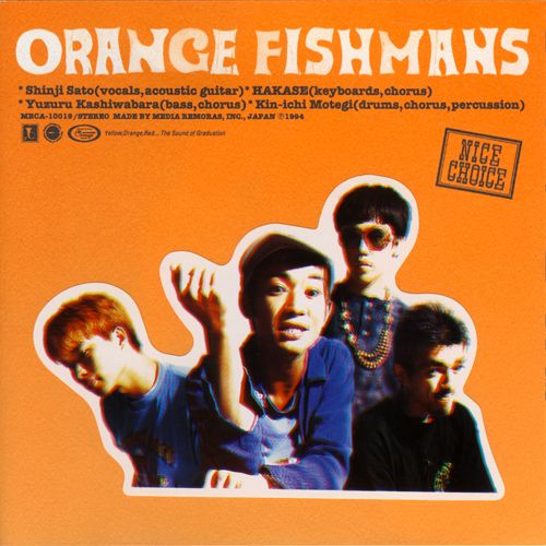 By Fishmans Album Neo Psychedelia Reviews Ratings Credits by-fishmans-album-neo-psychedelia-reviews-ratings-credits