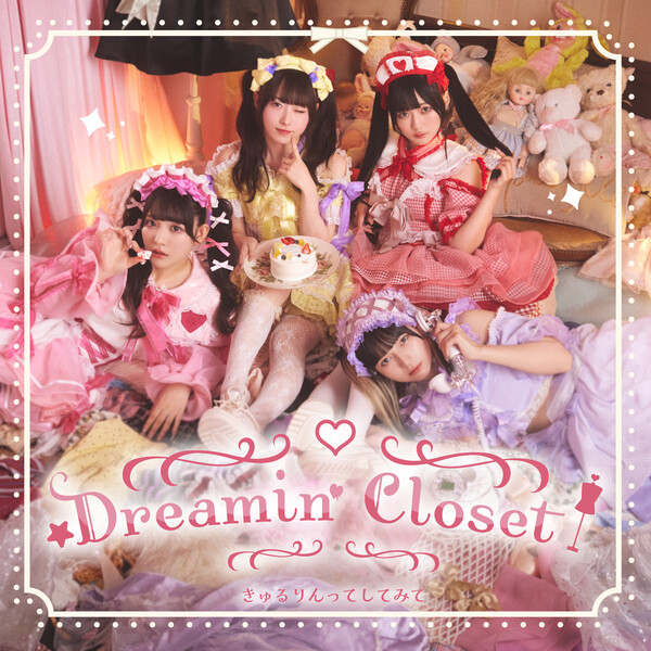 きゅるりんってしてみて Albums: songs, discography, biography, and
