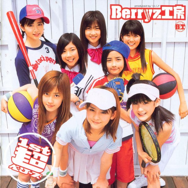 Berryz工房 Albums: songs, discography, biography, and listening