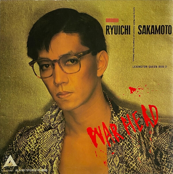坂本龍一 Albums: songs, discography, biography, and listening