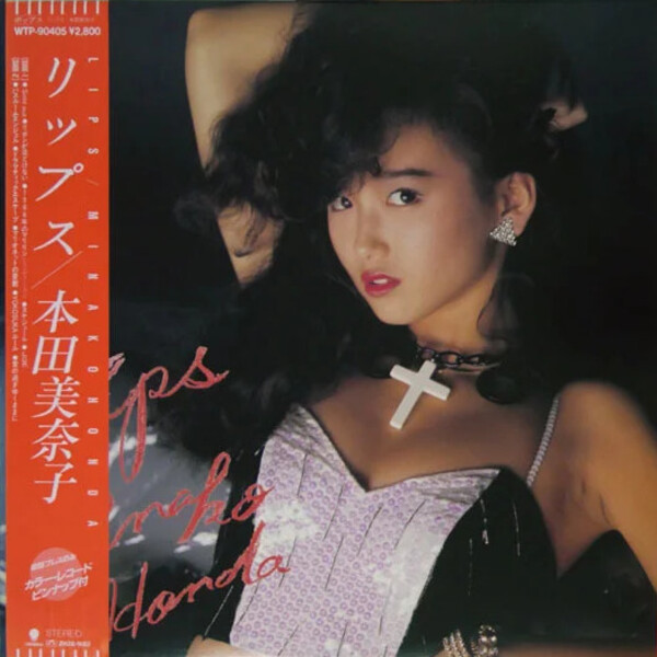 MINAKO HONDA本田美奈子LIVE FOR LIFE 新品未開封 Lips by 本田美奈子 [Minako Honda] (Album; Eastworld; WTP-90405