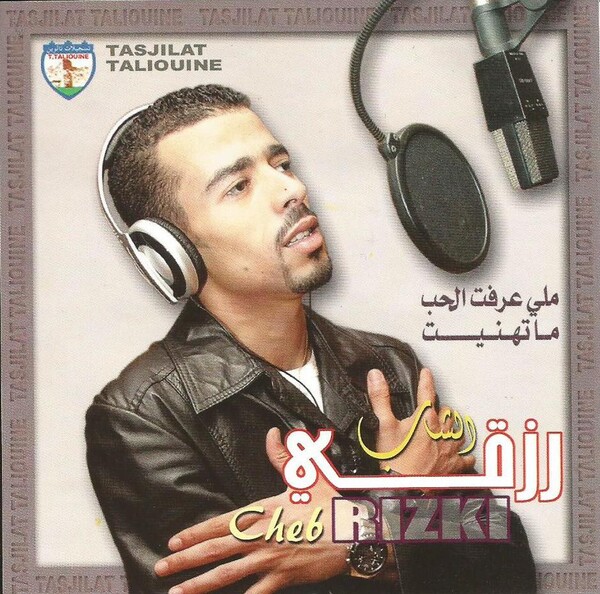 cheb-rizki-albums-songs-discography-biography-and-listening-guide
