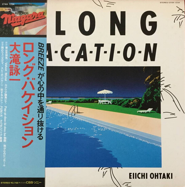 Review for A Long Vacation - 大滝詠一 [Eiichi Ohtaki] by merton