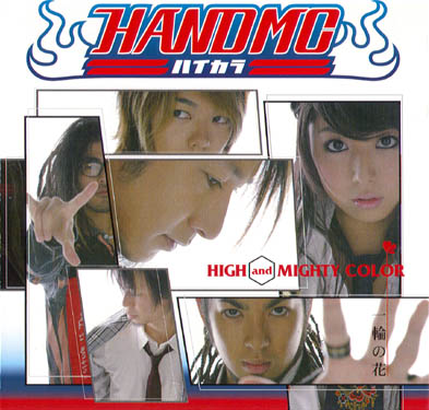 HIGH and MIGHTY COLOR Albums: songs, discography, biography, and