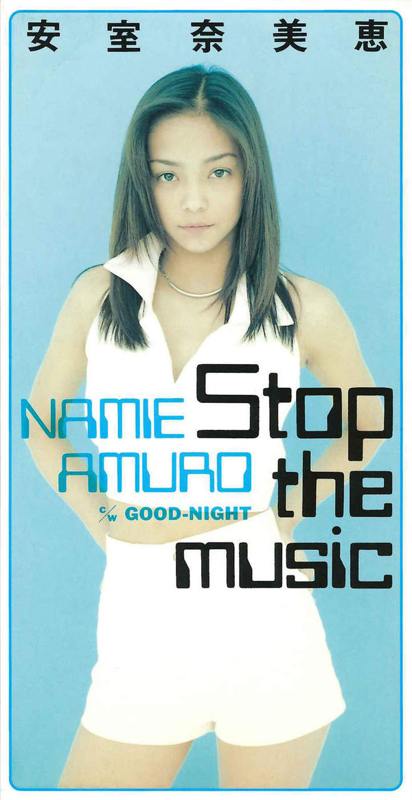 安室奈美恵 Namie Amuro / Stop the music レコード 安室奈美恵 Namie Amuro / Stop the music レコード Stop the Music by