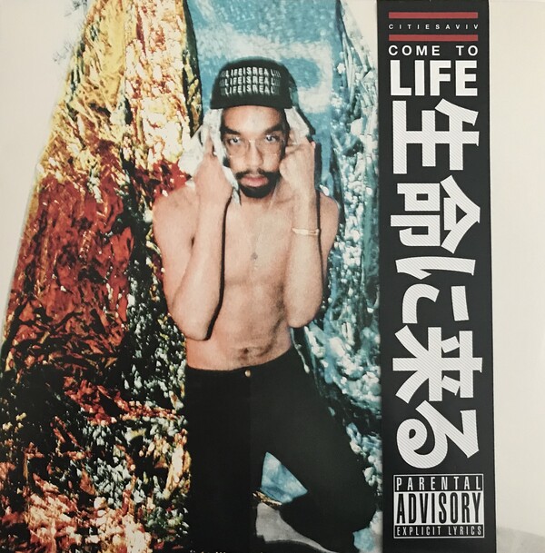 Come to Life by Cities Aviv (Album; Young One; YOR004-1): Reviews