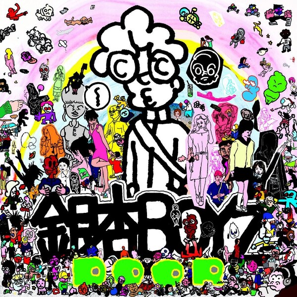 Door by 銀杏BOYZ [Ging Nang Boyz] (Album, Noise Rock): Reviews 銀杏BOYZ DOOR
