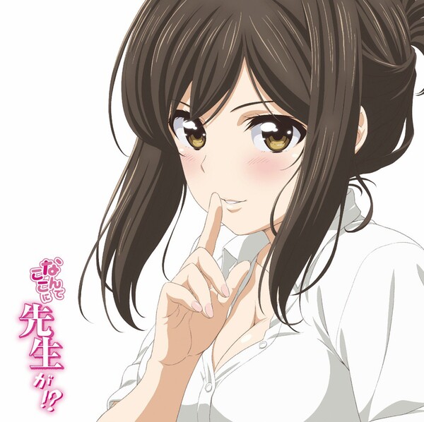 ボン♡キュッ♡ボンは彼のモノ♡ by 上坂すみれ [Sumire Uesaka 