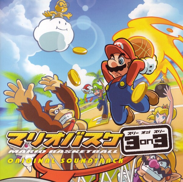 マリオバスケ3on3 マリオバスケ3on3 オリジナル by 祖堅正慶 [Masayoshi Soken] (Album