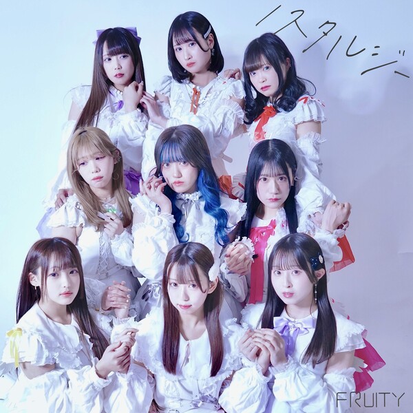 フルーティー Albums: songs, discography, biography, and listening