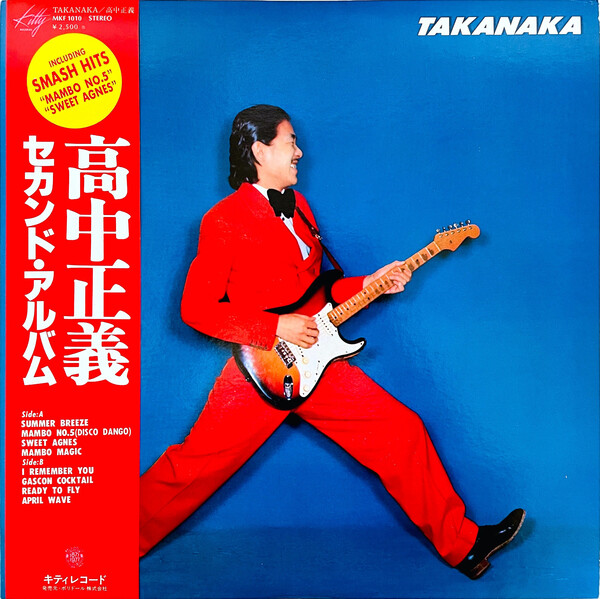 Takanaka by 高中正義 [Masayoshi Takanaka] (Album; Kitty; MKF 1010