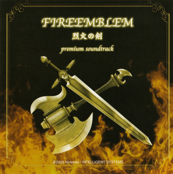 Fire Emblem 烈火の剣 premium soundtrack by 辻横由佳 [Yuka