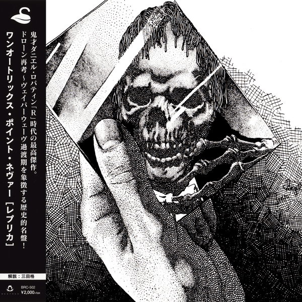 Replica by Oneohtrix Point Never (Album; Beat; BRC-502): Reviews