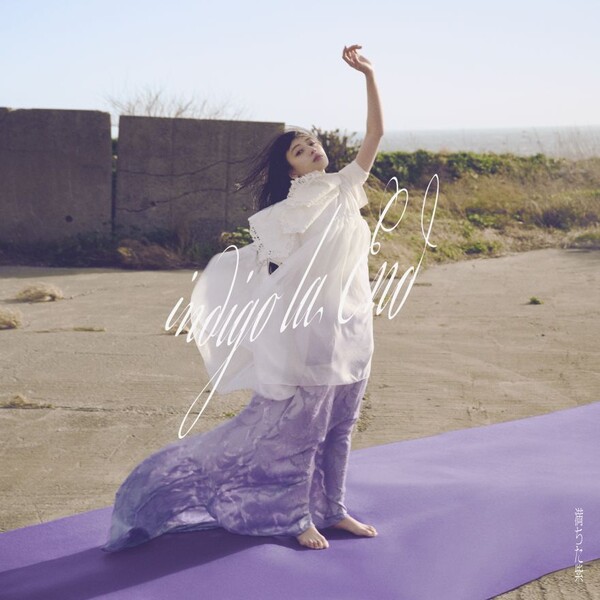 indigo la end 紫苑 満ちた紫 by indigo la End (Album, J-Pop): Reviews, Ratings