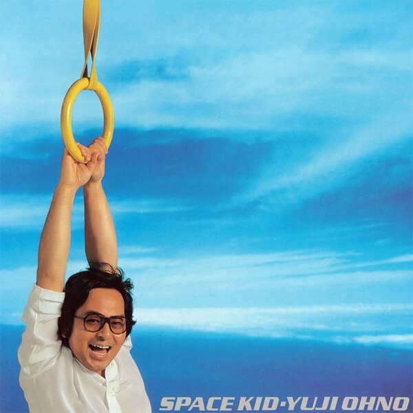 大野雄二　SPACE KID &コスモス Space Kid by 大野雄二 [Yuji Ohno] (Album, Space Age Pop): Reviews