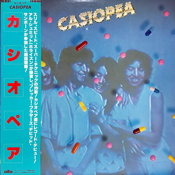 Casiopea by Casiopea (Album; Alfa; ALR-6017): Reviews, Ratings