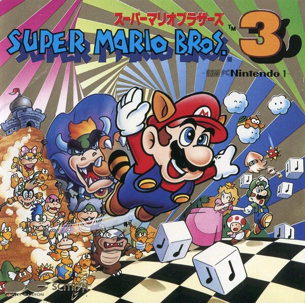 スーパーマリオブラザーズ3 ファミコン スーパーマリオブラザーズ3 -G.S.M.(FC) Nintendo 1- by Yoshihiro