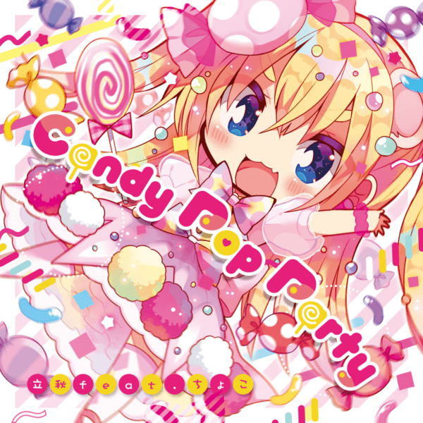 ちょこ Albums: songs, discography, biography, and listening guide