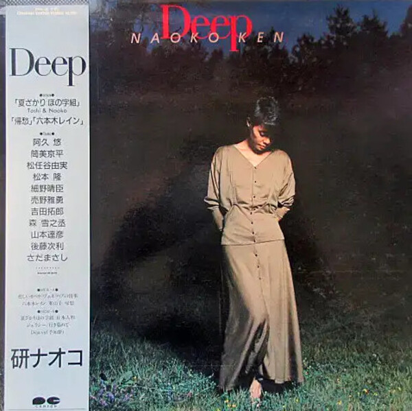 ごま Beat Happening JEFF BUCKLEY 研ナオコ CD ごま様専用 Beat Happening JEFF BUCKLEY 研ナオコ