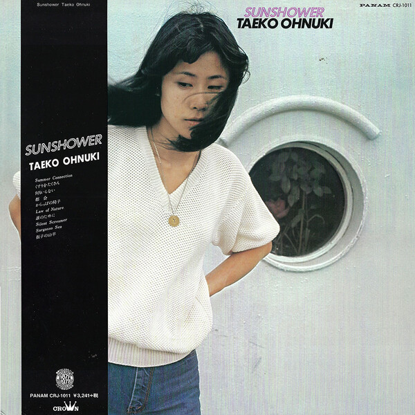 新品未使用『大貫妙子 SUNSHOWER 』TAEKO OHNUKI訳あり Sunshower by 大貫妙子 [Taeko Ohnuki] (Album, City Pop): Reviews