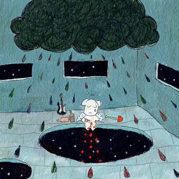Cover art for I Think I've Forgotten Now by 郁云 [Emo Cloud]