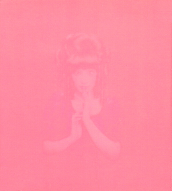 勝訴ストリップ (Shōso Strip) by 椎名林檎 [Sheena Ringo] (Album