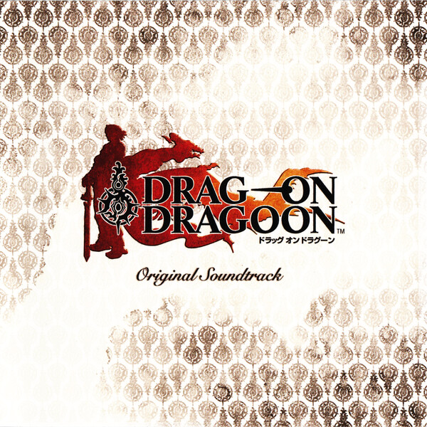 ドラッグ オン ドラグーン by 佐野信義 [Nobuyoshi Sano] / 相原隆行