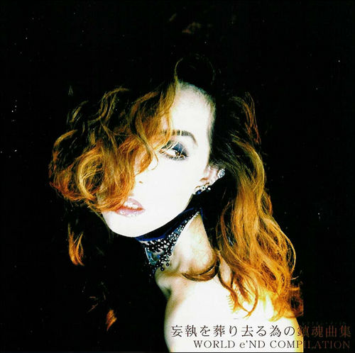 Lucifer Luscious Violenoue 鎖に繋がれた天使 CD