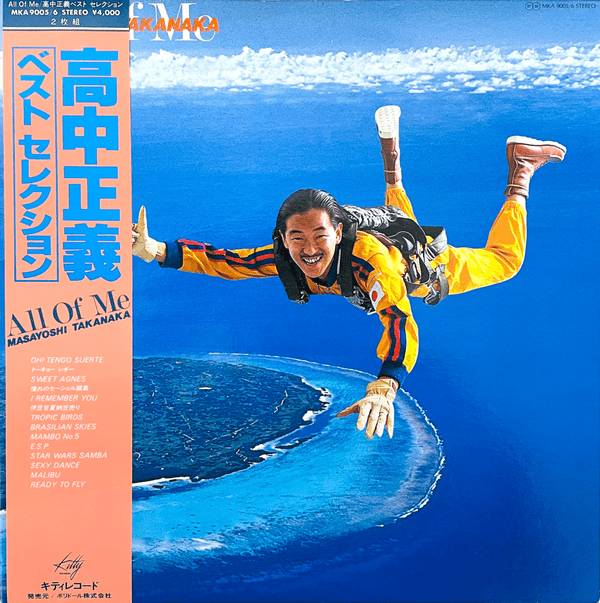 All of Me by Masayoshi Takanaka (Compilation; Kitty; MKA 9005/6