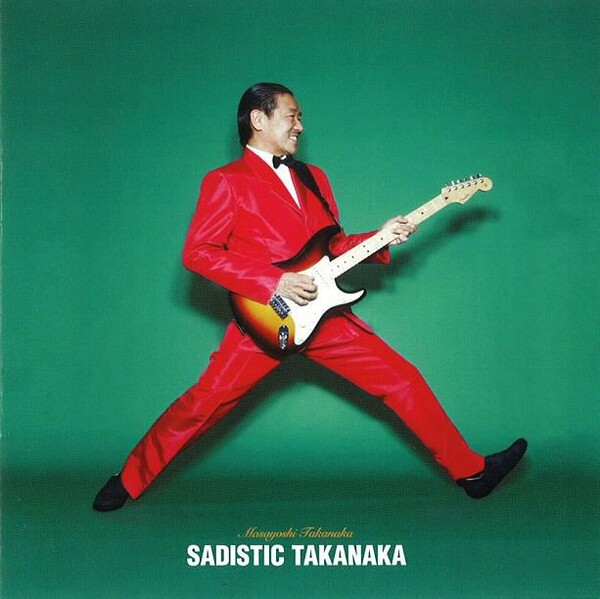 Sadistic Takanaka by 高中正義 [Masayoshi Takanaka] (Album