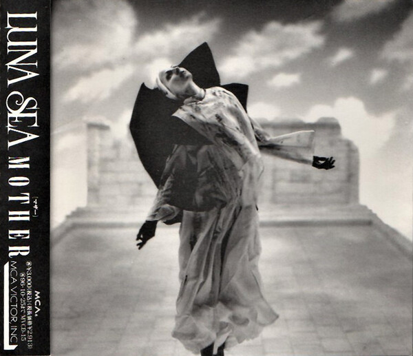 Mother by LUNA SEA (Album, Alternative Rock): Reviews, Ratings
